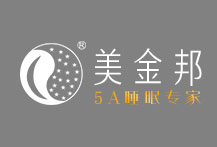 Improve sleep and boost immunity