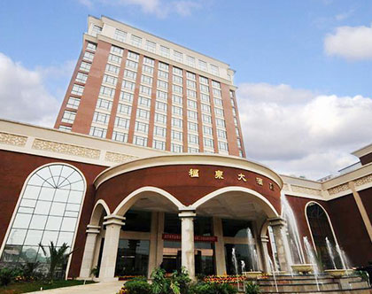 Guizhou Fuquan Grand Hotel