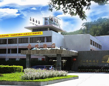 Garden Hotel, Taishan City, Guangdong Province
