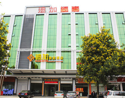 Guangzhou Dega Hotel