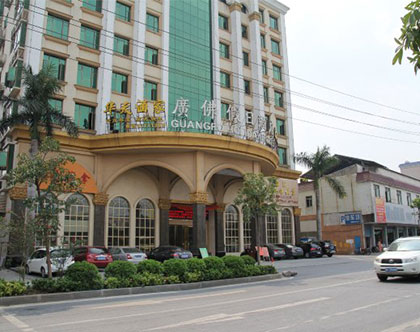 Guangfo Holiday Inn